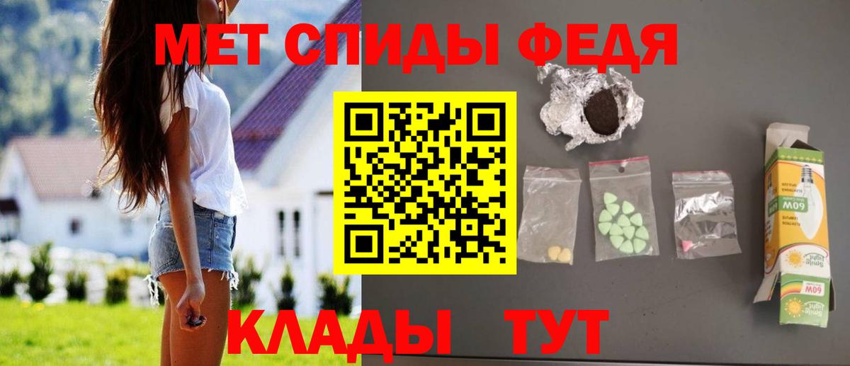 Amphetamine  АМФ  Вход с VPN  Котельники  АМФ Premium 