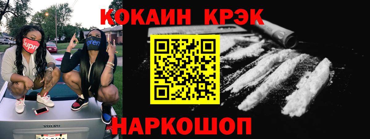 ГАШ Котельники