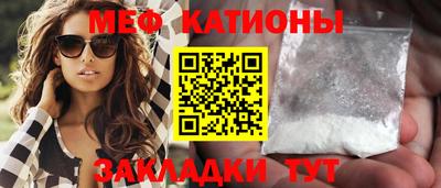 мефедрон мука Комсомольск-на-Амуре