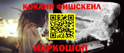 таблы Краснокаменск