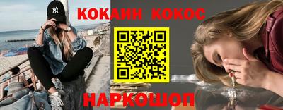 бошки Конаково