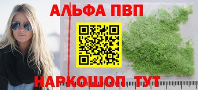 сатива Краснодар