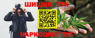 таблы Краснокаменск