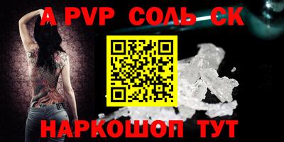 бошки Конаково