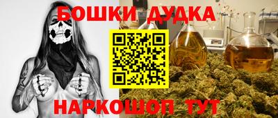 мефедрон мука Комсомольск-на-Амуре