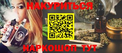 бошки Конаково