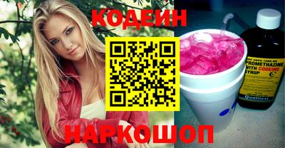 сатива Краснодар