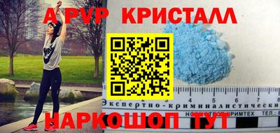 бошки Конаково