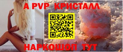 мефедрон мука Комсомольск-на-Амуре