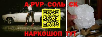 мефедрон мука Комсомольск-на-Амуре
