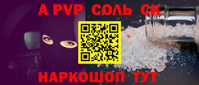 мефедрон мука Комсомольск-на-Амуре