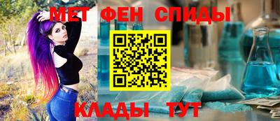 таблы Краснокаменск