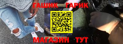 мефедрон мука Комсомольск-на-Амуре