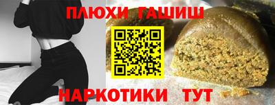 сатива Краснознаменск