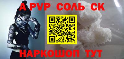мефедрон мука Комсомольск-на-Амуре