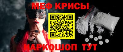 сатива Краснознаменск