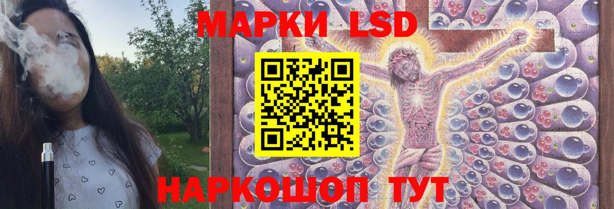 ЛСД экстази ecstasy  Вход с VPN  Котельники 